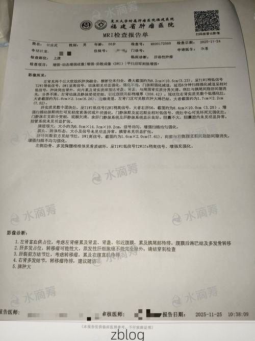 2022年11月29日宁蒗新增确诊病例情况_56372