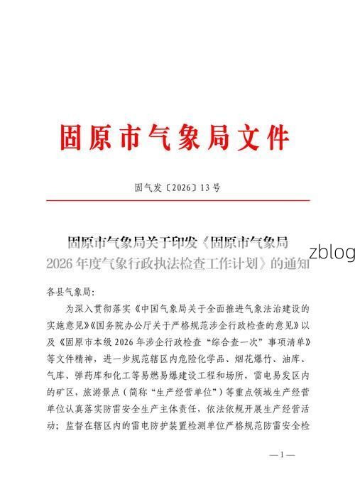 固原新增1例无症状感染者  固原市疫情防控最新通报