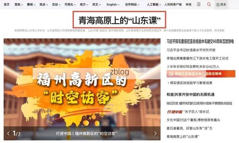 31省新增本土12例(济宁占12例)，山东疫情焦点转移？_85573