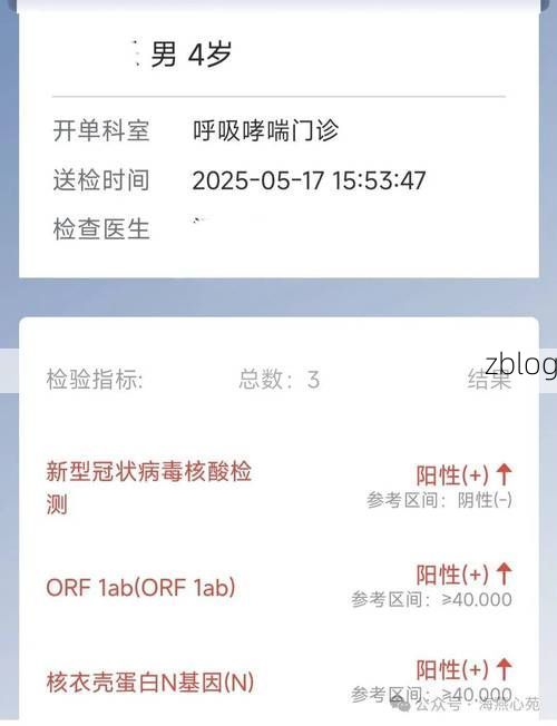 阳新新增1例无症状感染者  阳新县疫情防控最新通报