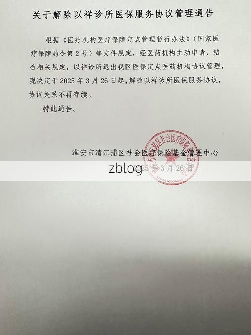 修文新增1例无症状感染者  修文县疫情防控最新通报_65257