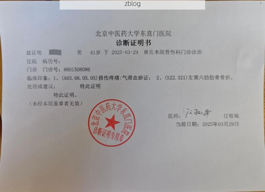 2022年3月15日盖州新增确诊病例情况_89588