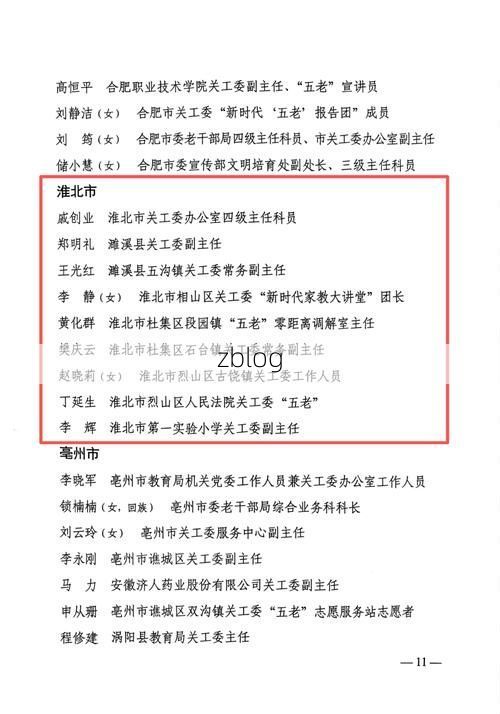 31省新增本土12例(31省新增本土9例)，桐庐县疫情引关注