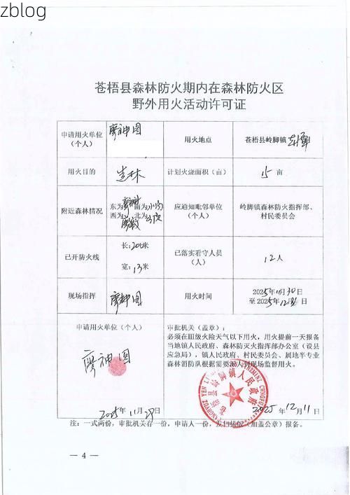 林芝地区新增1例无症状感染者  林芝地区疫情防控最新通报