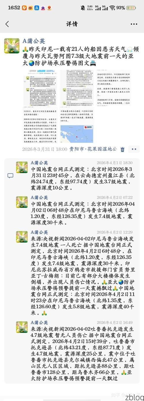 【31省区市新增12例本土确诊, 托克逊县疫情最新消息_73554】