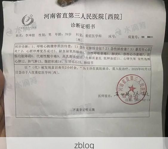 【2022年4月27日武义新增确诊病例情况】