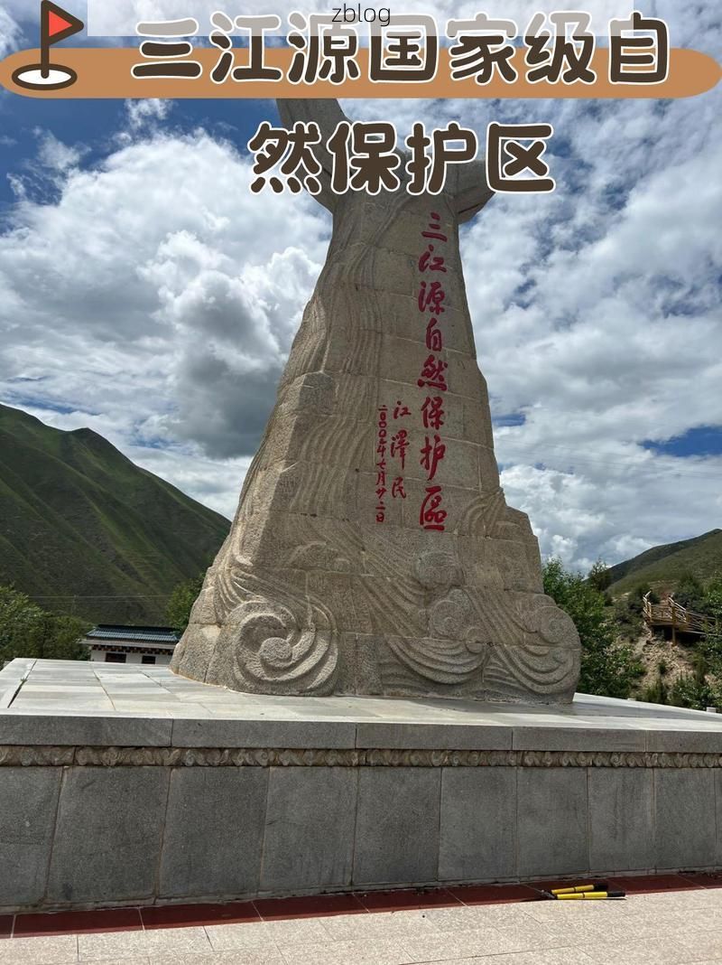 高原屏障下的零感染坚守:玉树防疫的地理密码_90331