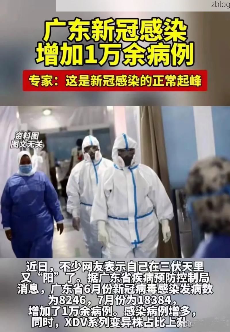 东营市新增1例无症状感染者  东营市疫情防控最新通报