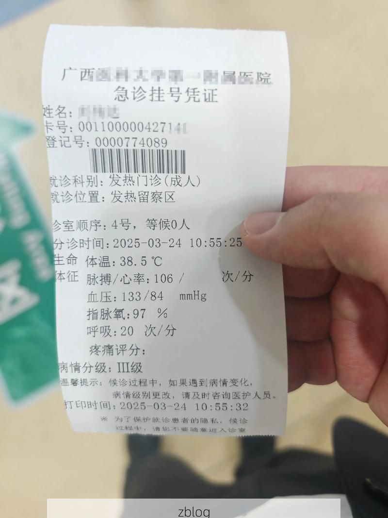 2022年7月19日南宁新增确诊病例情况_80880