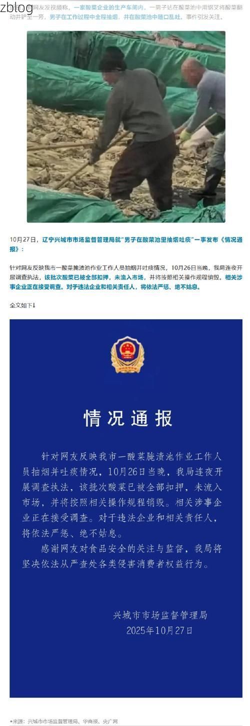 正镶白旗新增1例无症状感染者  正镶白旗疫情防控最新通报_76178