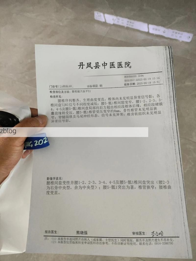 2022年11月25日墨玉县新增确诊病例情况