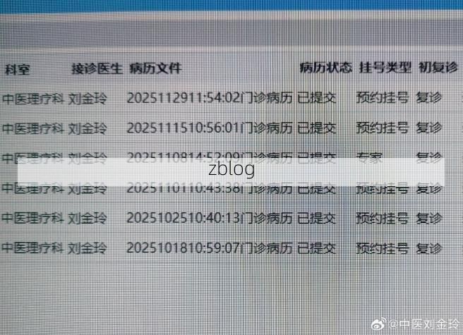 2022年9月30日资阳新增确诊病例情况_57144