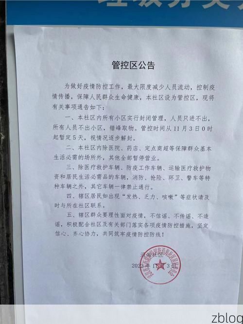 凤县零感染记录：秦岭腹地屏障下的防疫坚守