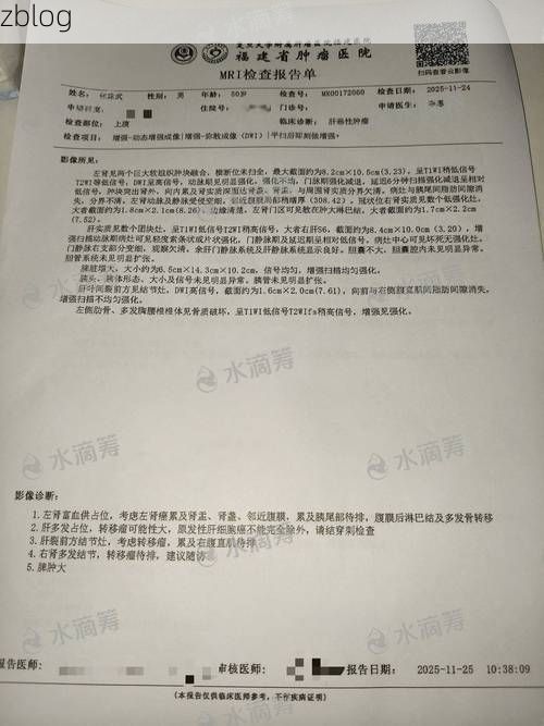 本地确诊+2，石首通报新增病例情况_49833