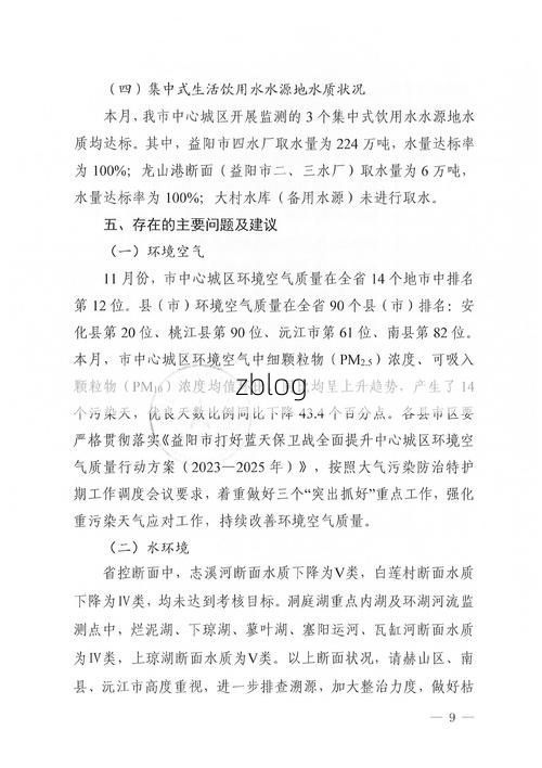 2022年7月14日靖远新增确诊病例情况