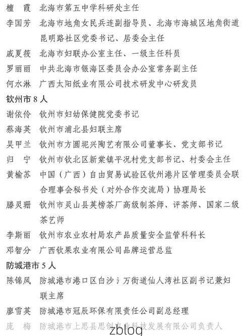 31省区市新增12例本土确诊，南宁疫情最新消息_99220
