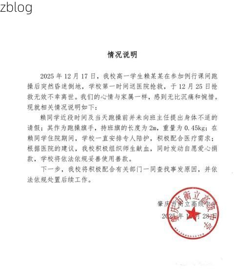 张家川回族自治县新增1例无症状感染者  张家川回族自治县疫情防控最新通报_19128