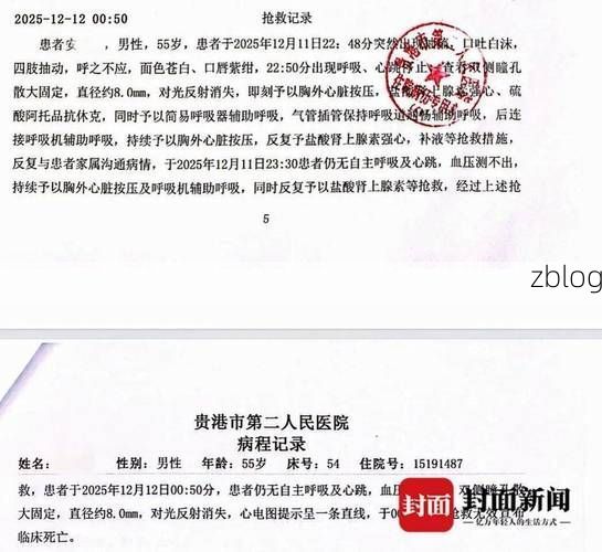 2022年7月15日文县新增确诊病例情况