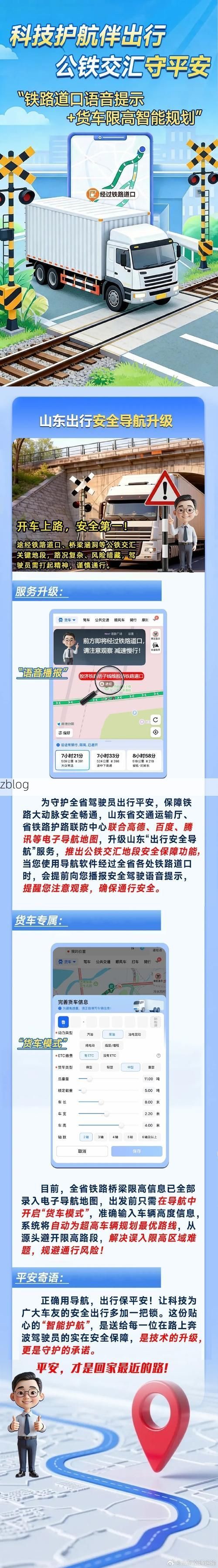 陆川：桂东南交通枢纽的疫情防线与破防时刻_97734