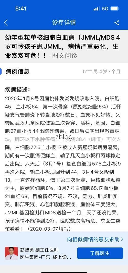 2022年3月29日伊春市新增确诊病例情况_63967