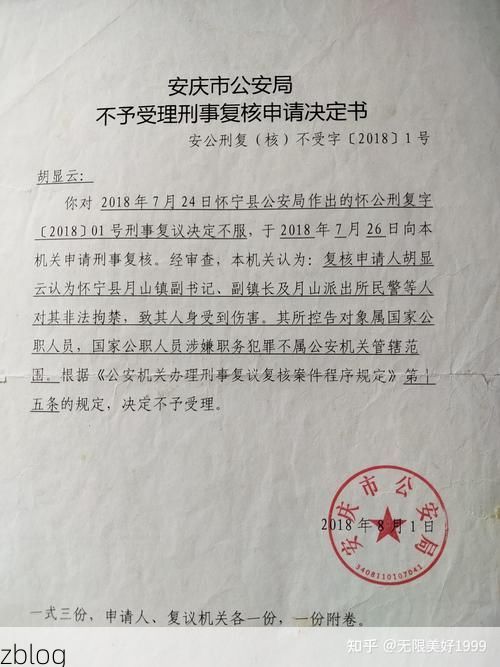 本地确诊+3，安庆市市辖区通报新增病例情况