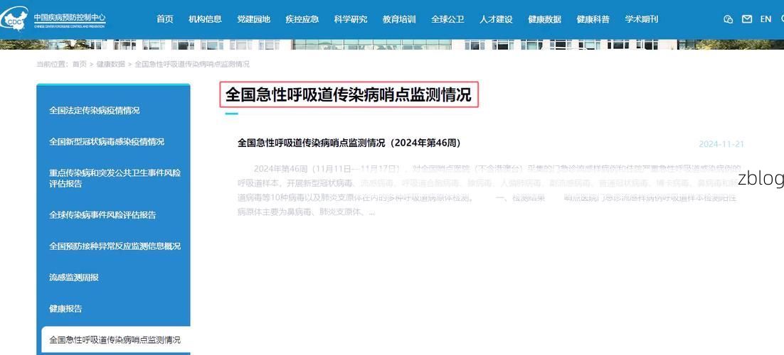 金堂县新增1例无症状感染者  金堂县疫情防控最新通报