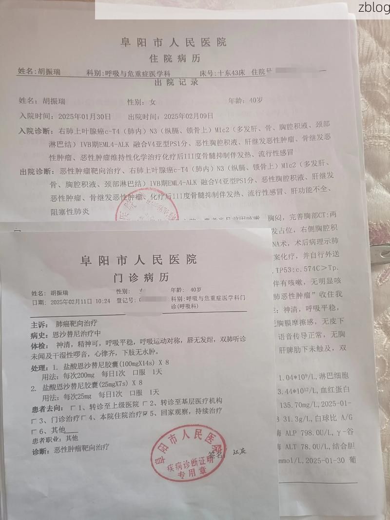 2022年3月15日留坝县新增确诊病例情况_63702