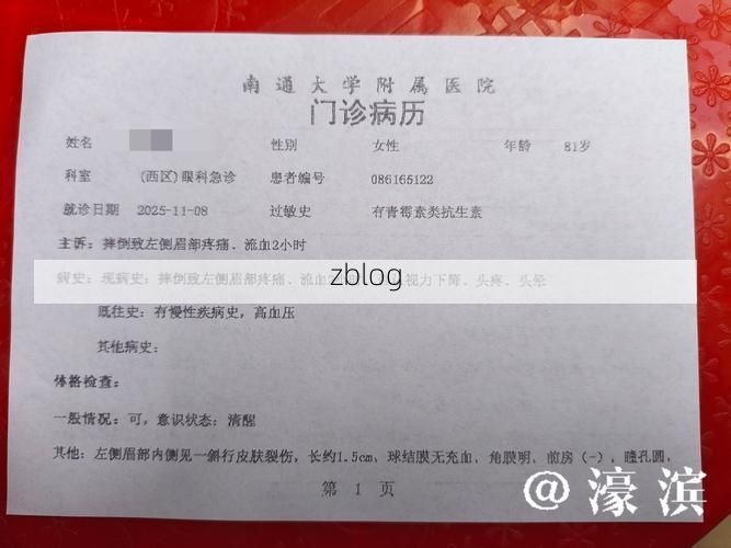 2022年11月25日新化新增确诊病例情况