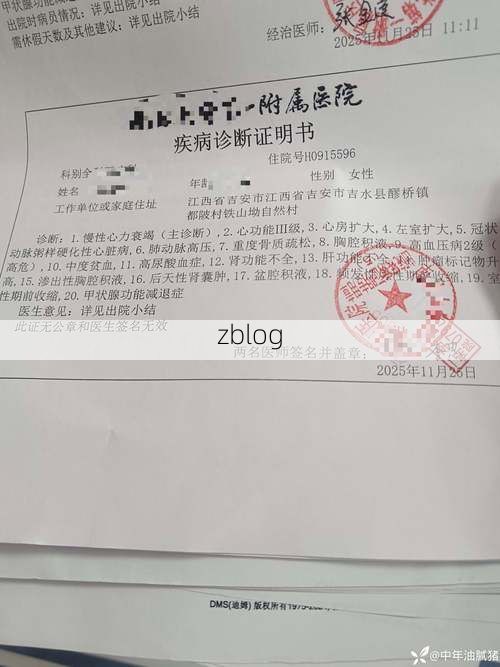 2022年7月15日玉林市新增确诊病例情况_40971