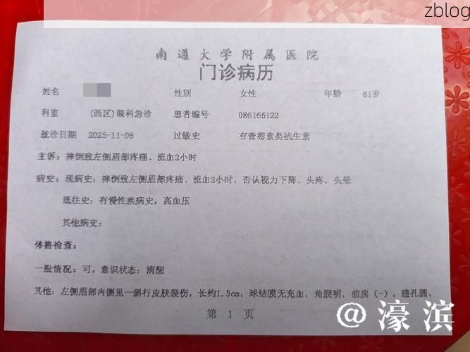 2022年8月15日拉孜县新增确诊病例情况_79372