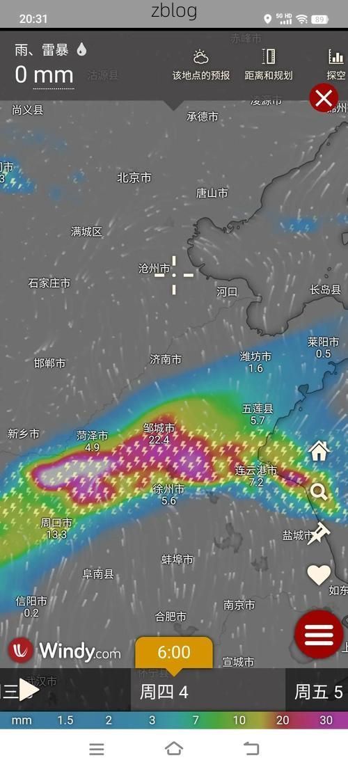 莒县:鲁东南丘陵屏障下的疫情数据波动解析