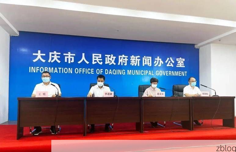 本地确诊+5,大庆通报新增病例情况_87441