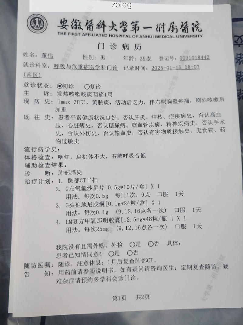 2022年3月29日赣州新增确诊病例情况_66770