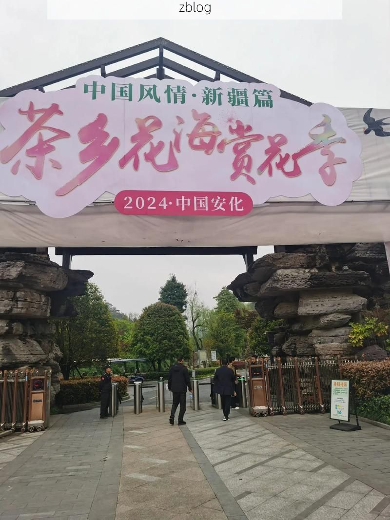 安化茶乡的静默屏障：地理禀赋下的零感染坚守