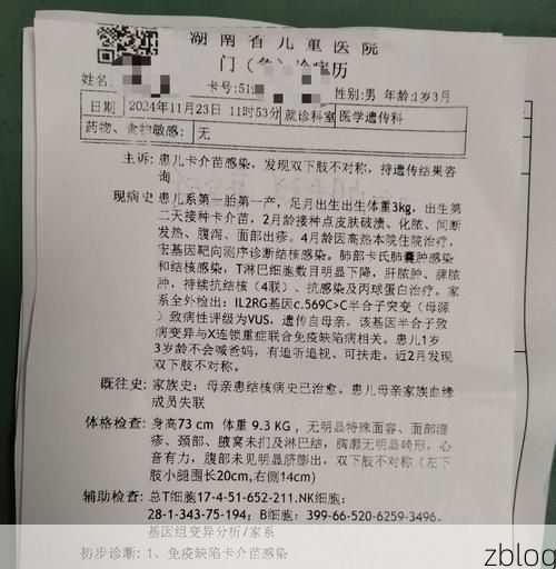 【2022年10月12日荥经新增确诊病例情况】