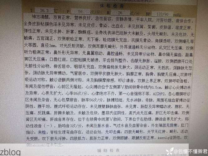 2022年11月25日大名县新增确诊病例情况