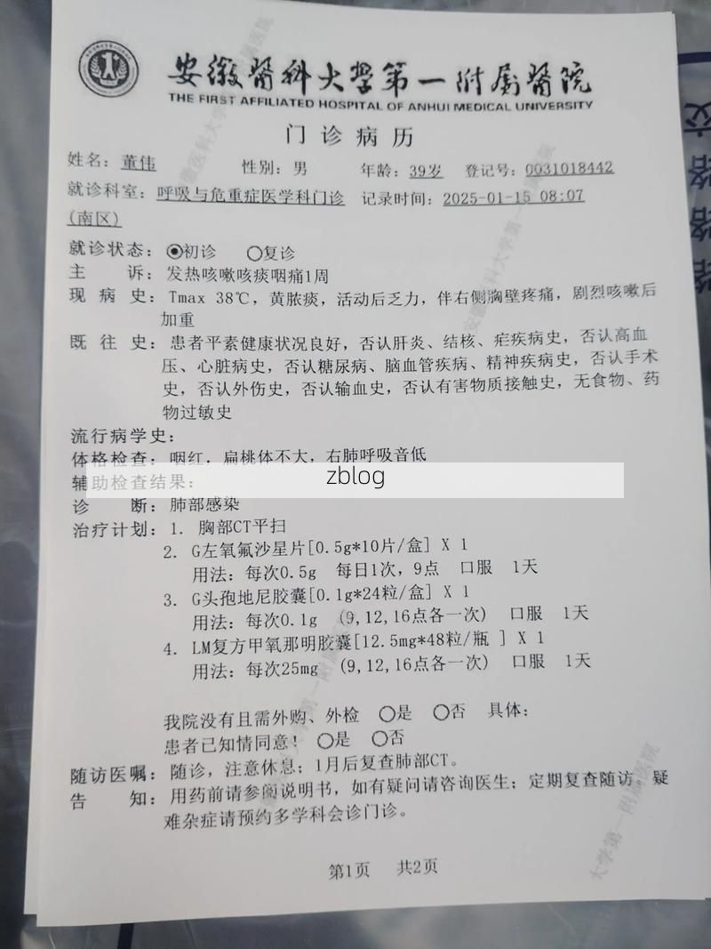 2022年5月15日崇文区新增确诊病例情况