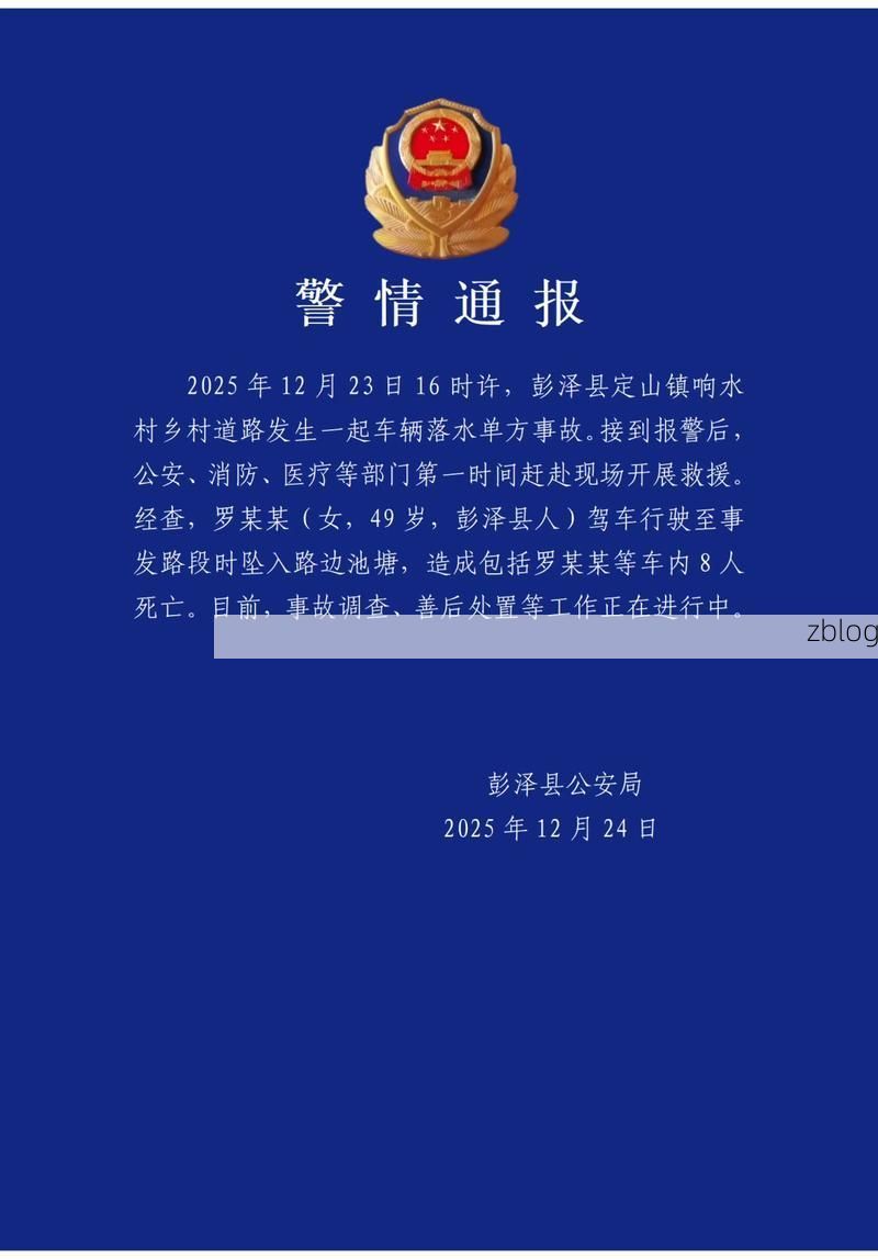 31省区市新增12例本土确诊，红岗区疫情最新消息