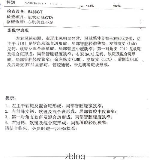 本地确诊+2,梨树区通报新增病例情况_88126