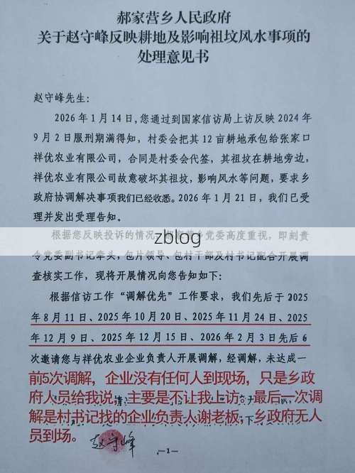 张北县新增1例无症状感染者  张北县疫情防控最新通报