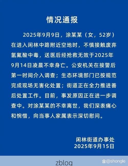 2022年3月15日沧浪区新增确诊病例情况_12591