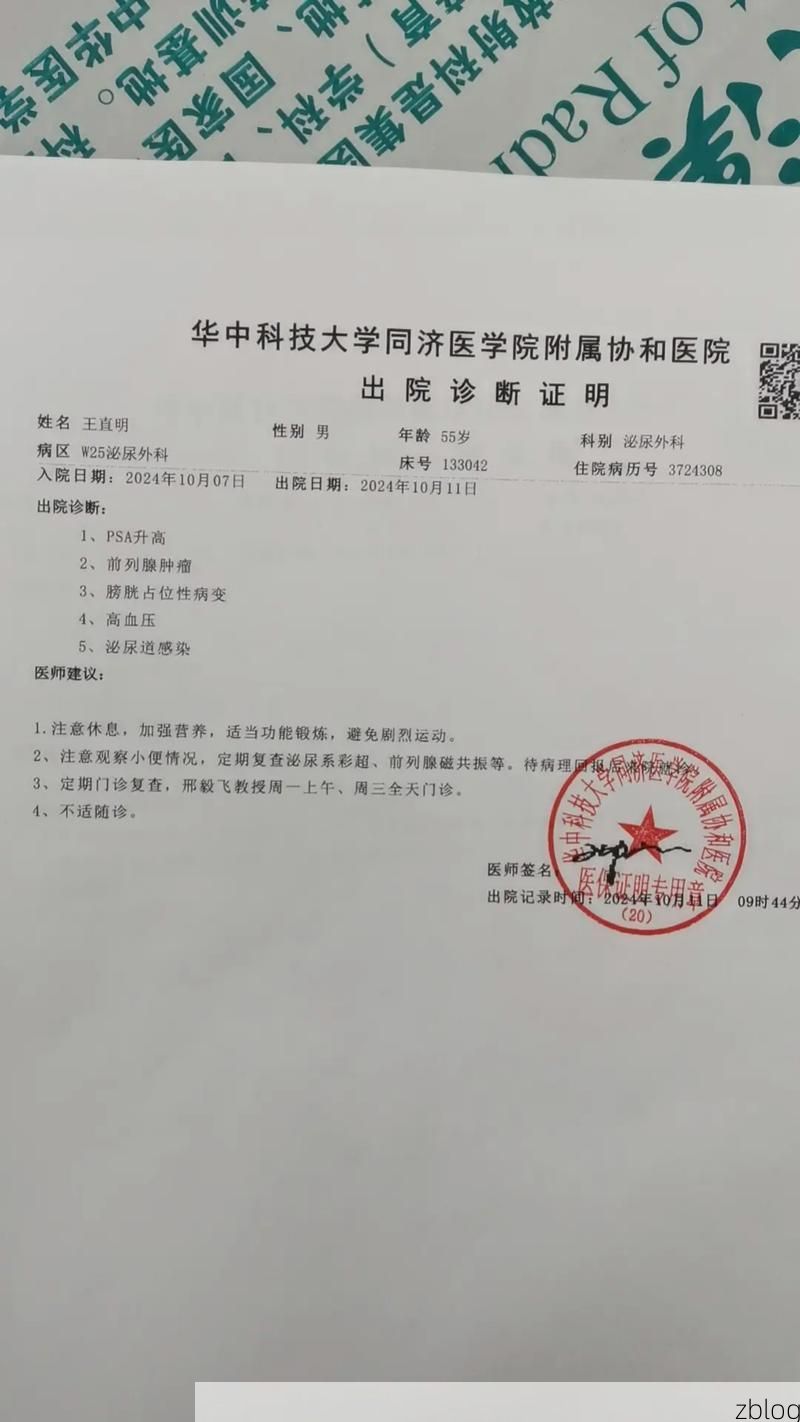 2022年11月25日临城县新增确诊病例情况