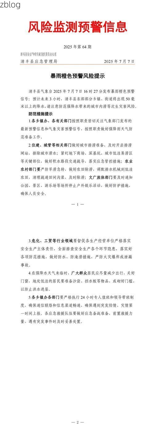 灌云县新增1例无症状感染者 灌云县疫情防控最新通报_80718