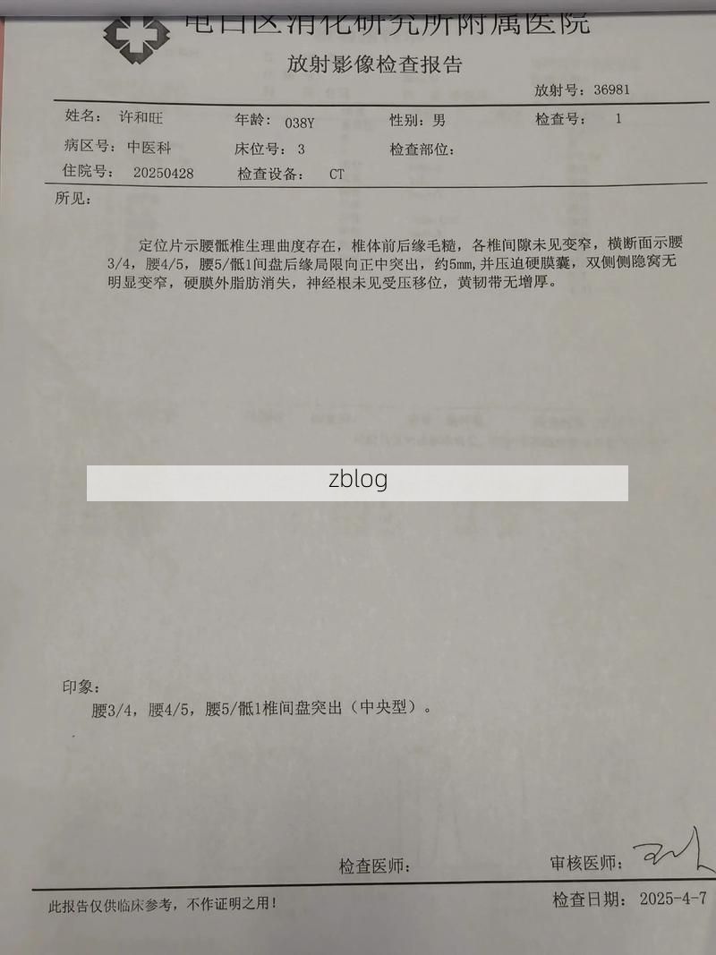 【2022年7月15日滨湖区新增确诊病例情况】