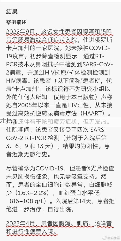 望江新增1例无症状感染者  望江疫情防控最新通报_54293