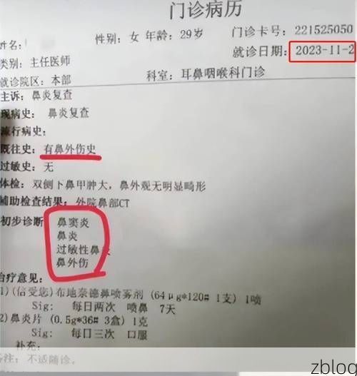 【2022年12月2日武汉新增确诊病例情况】