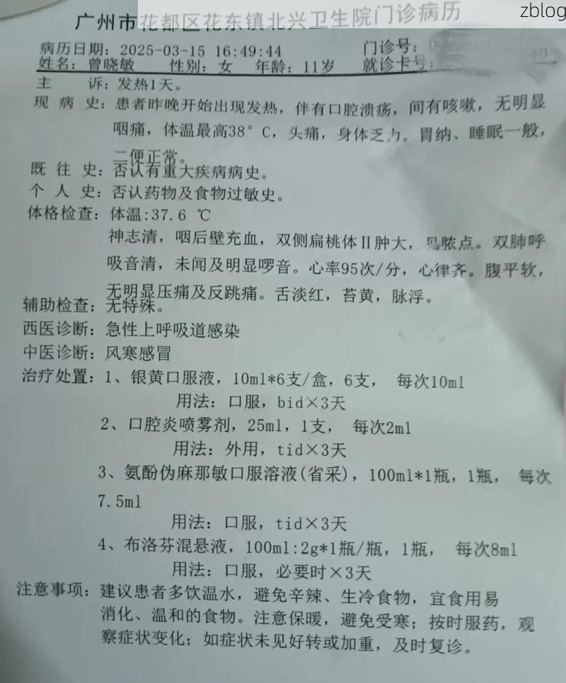 2022年7月19日忻城县新增确诊病例情况