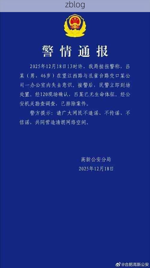 东营市市辖区新增1例无症状感染者 东营市市辖区疫情防控最新通报_32659
