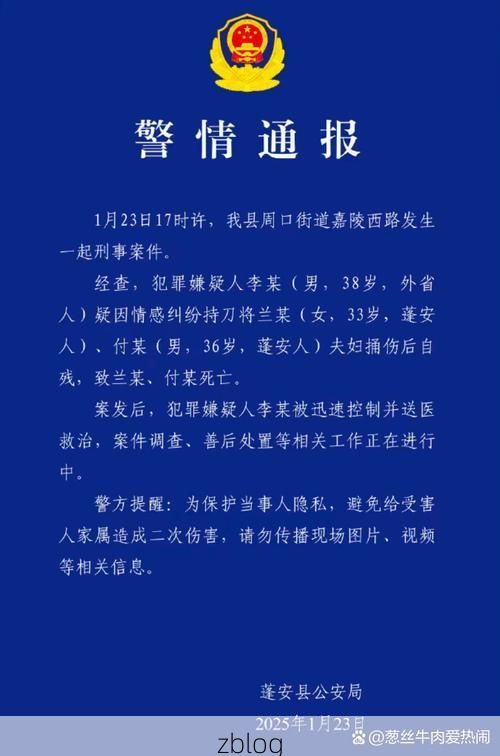 本地确诊+3，沁阳通报新增病例情况_80371