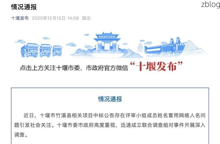 【31省区市新增12例本土确诊,十堰市疫情最新消息_68362】